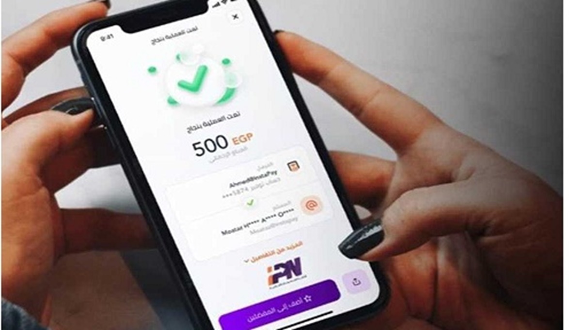 موعد تطبيق رسوم التحويل على إنستاباي