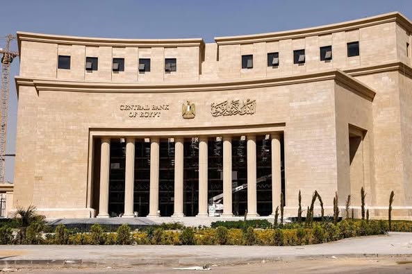 مواعيد إجازة البنوك وعودة العمل خلال فترة الإجازات الرسمية المقبلة