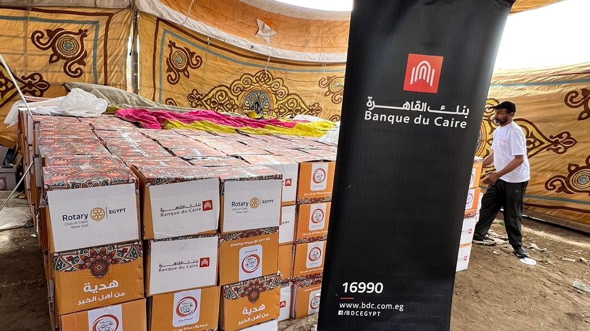 بنك القاهرة