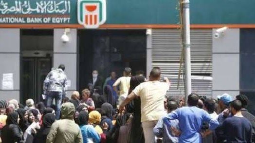شهادات ادخار بأعلى عائد في مصر