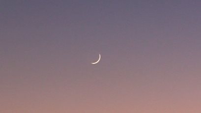 غرة شهر ذو القعدة