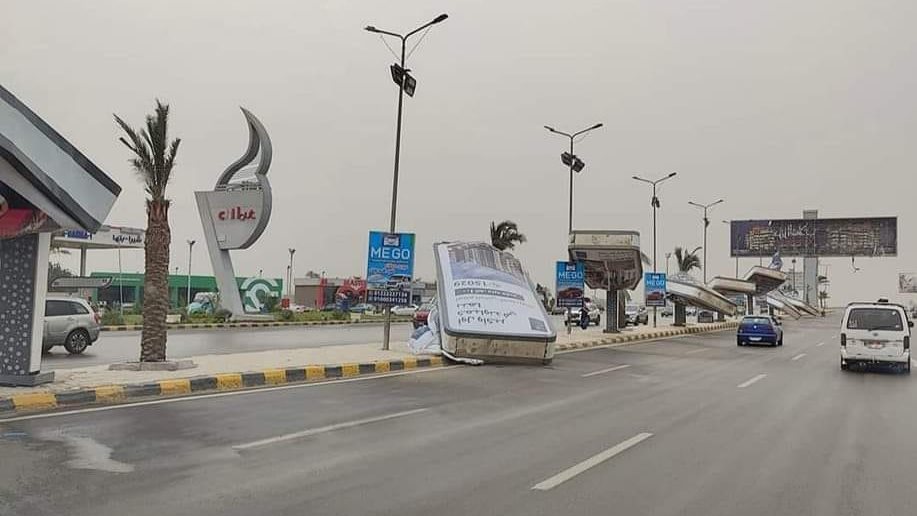 سقوط اللوحات على المحور