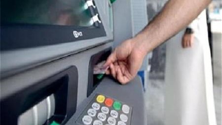 صرف معاشات تكافل وكرامة من خلال atm