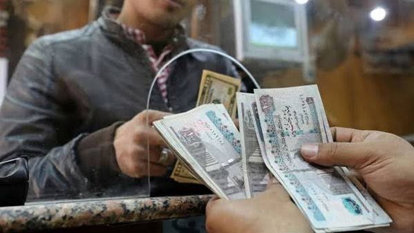علاوة غلاء المعيشة
