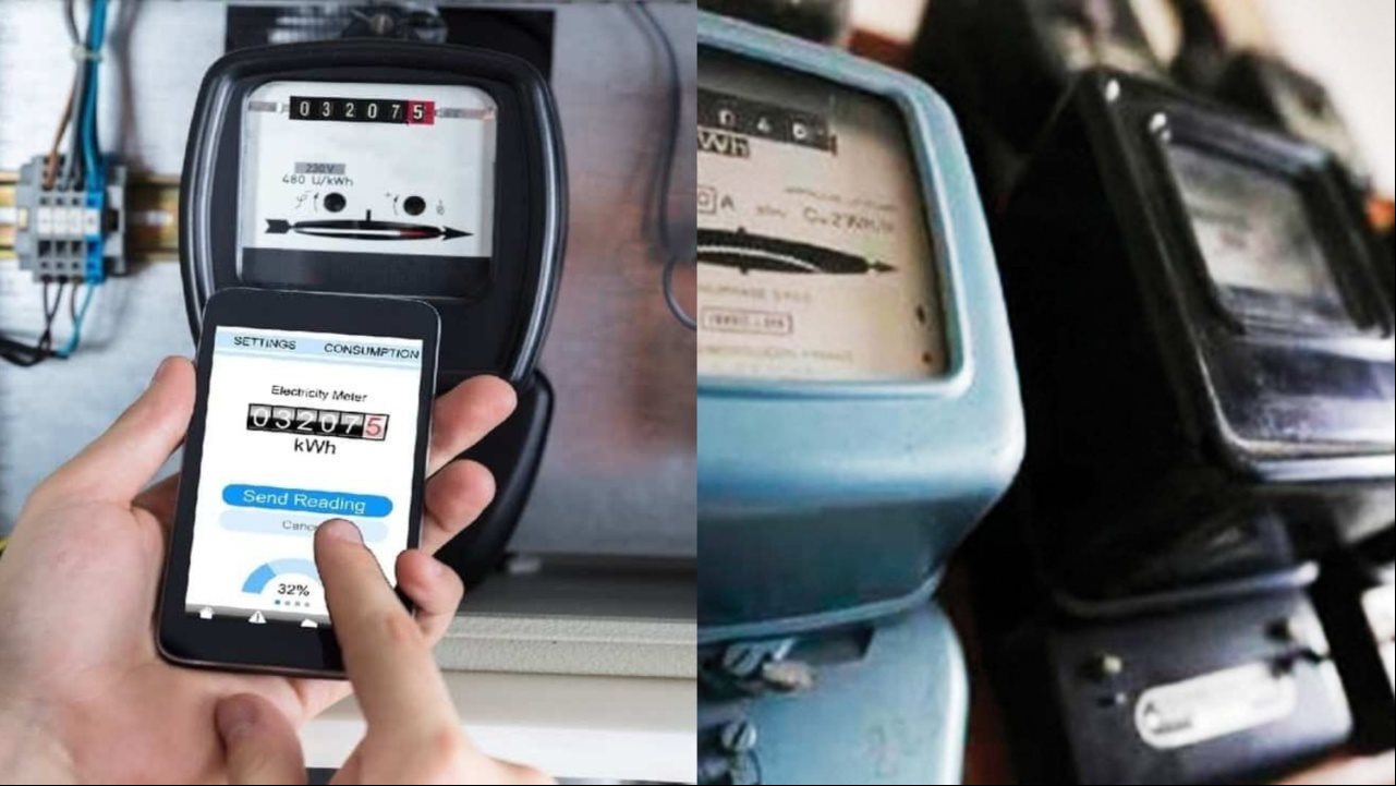 وزارة الكهرباء