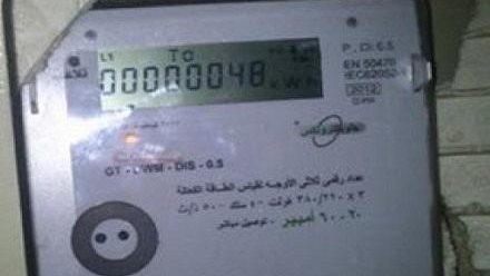 عداد الكهرباء