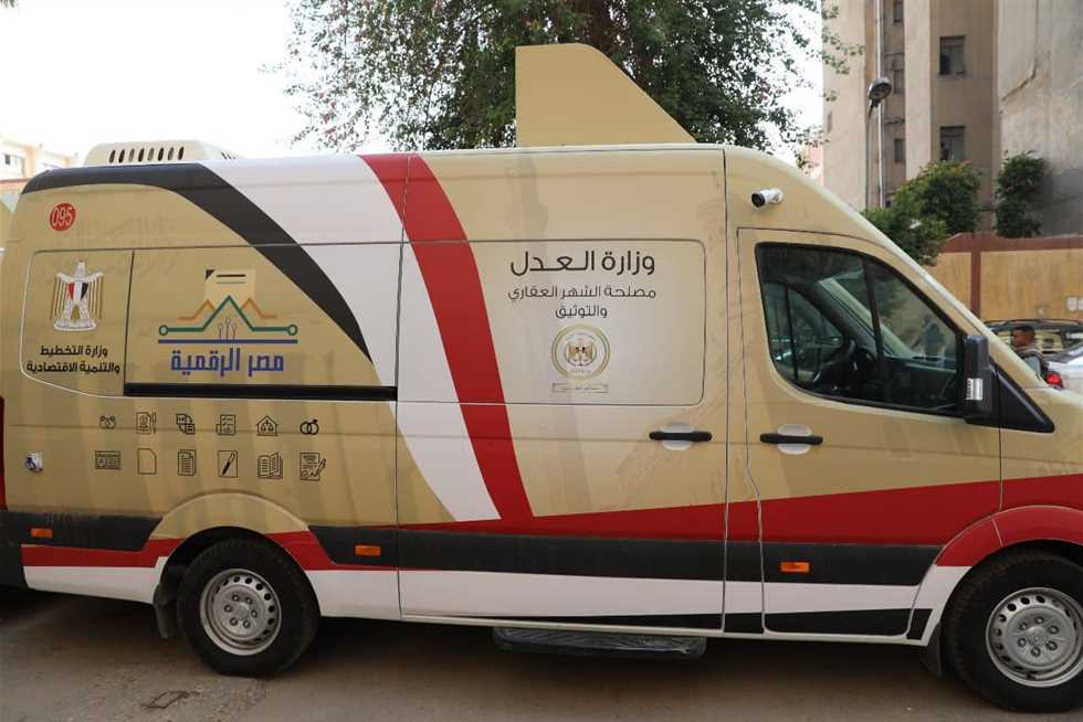 سيارة الشهر العقاري