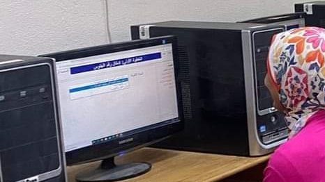 تنسيق الجامعات