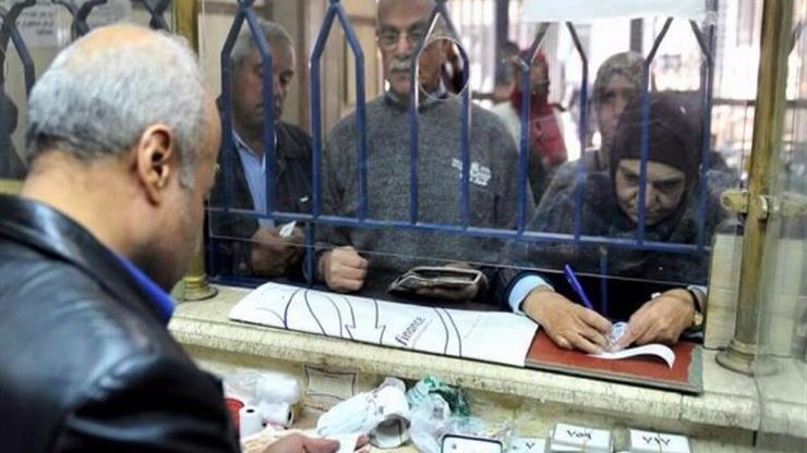 صرف المعاشات