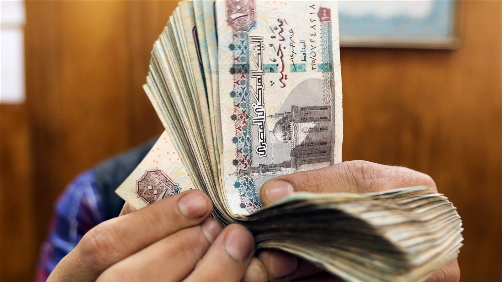 سعر الفائدة 