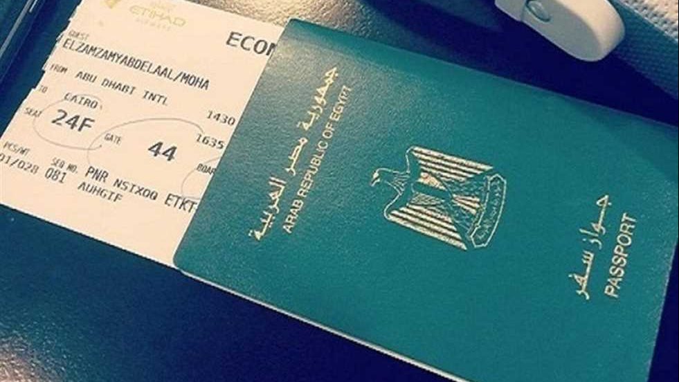طريقة استخراج جواز سفر لأول مرة 2025 .. المستندات والرسوم المطلوبة
