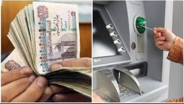 ماكينات الصراف الآلي 