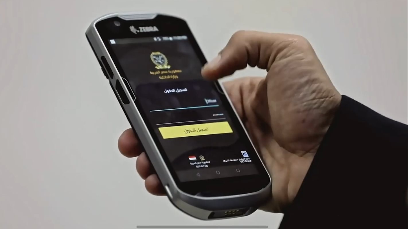 مخالفات المرور 2024