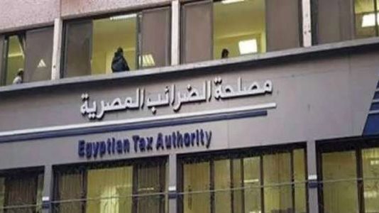 مصلحة الضرائب