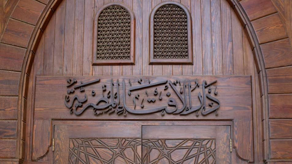 موعد رأس السنة الهجرية و إجازة رأس السنة الهجرية الجديدة