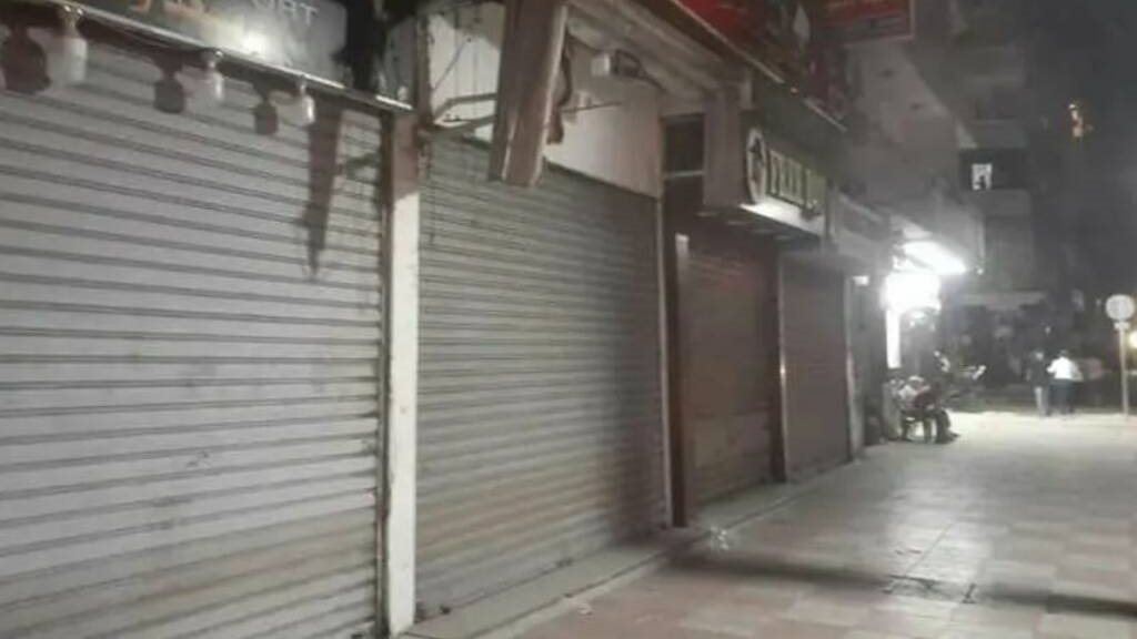 مواعيد غلق المحلات