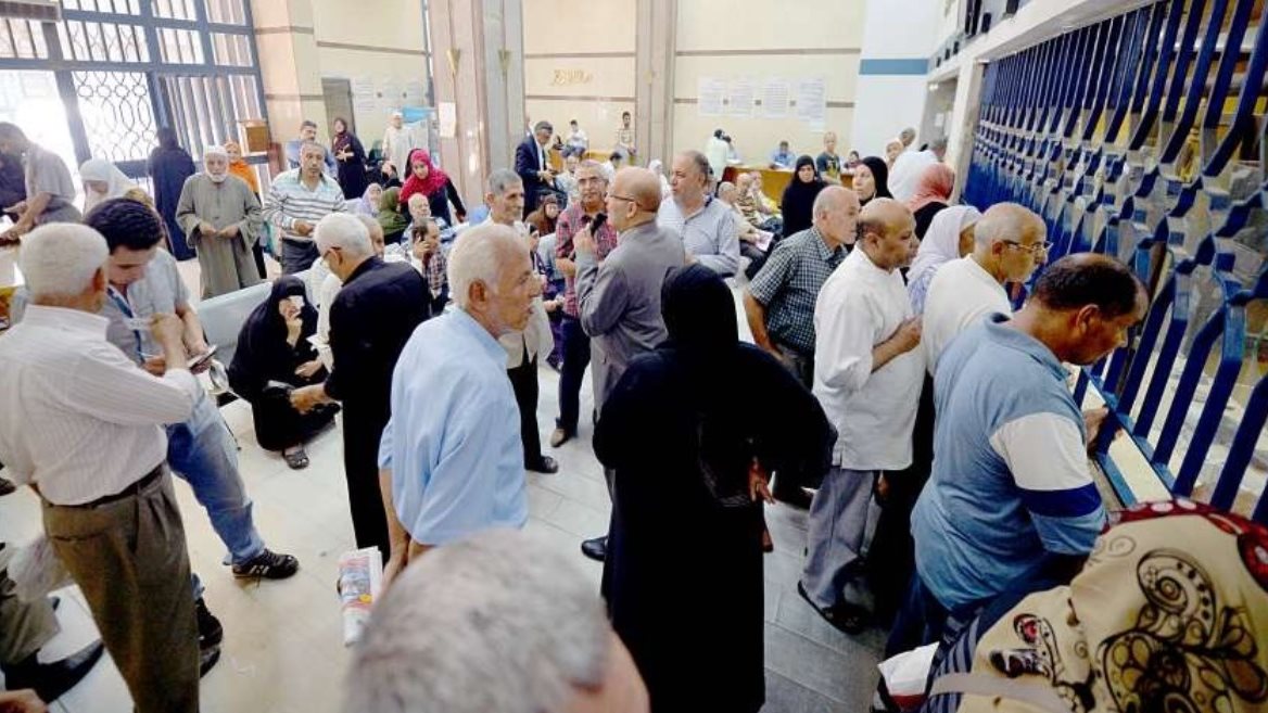 المعاش المبكر