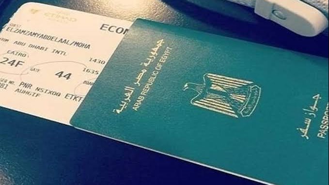 جواز سفر 