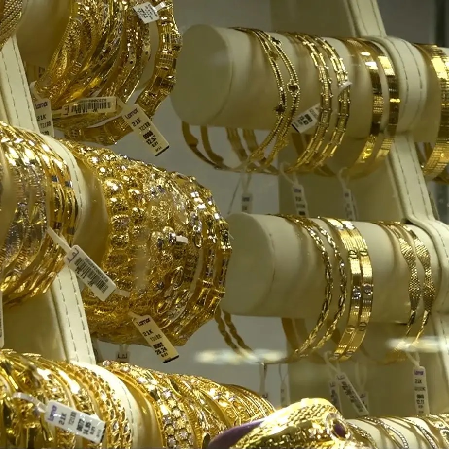 سعر الذهب اليوم