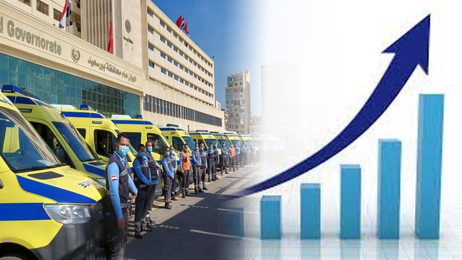 الإسعاف