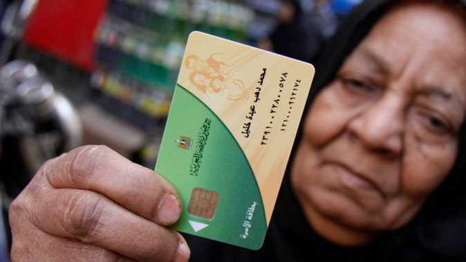 طريقة إضافة المواليد الجدد على بطاقات التموين 2025.. اقرأ الشروط أولا