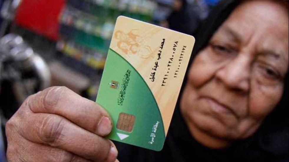 طريقة إضافة المواليد على بطاقة التموين 2025 (الشروط والأوراق المطلوبة)