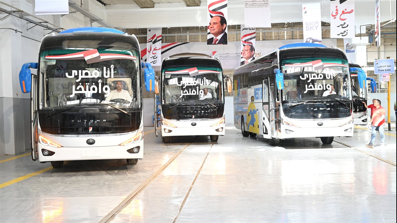 أتوبيسات شركة النصر للسيارات 