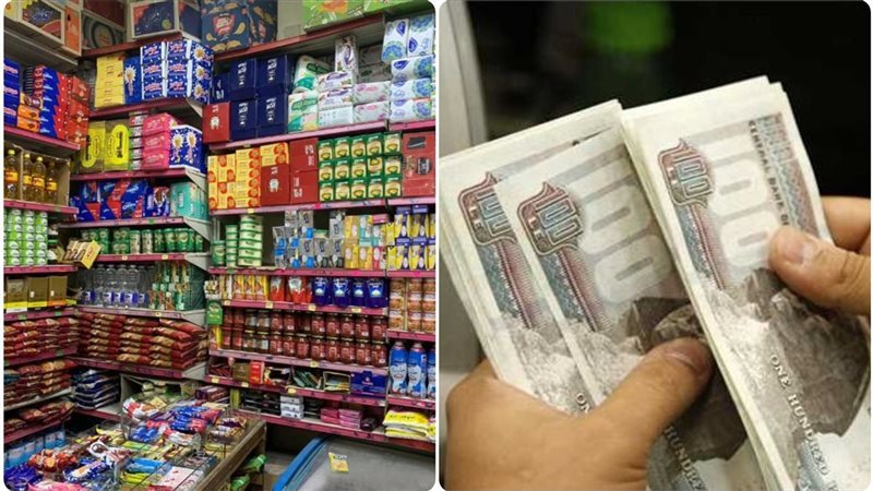 الدعم النقدي من التموين