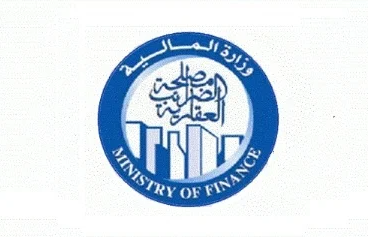الضرائب العقارية