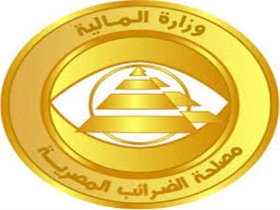 مصلحة الضرائب العقارية
