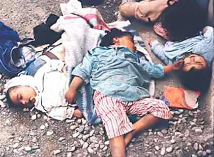 مجزرة بحر البقر