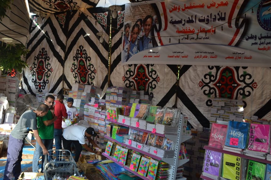 انطلاق معارض مستقبل وطن لبيع الأدوات المدرسية بأسعار مخفضة .