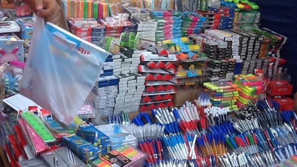 مستلزمات المدارس