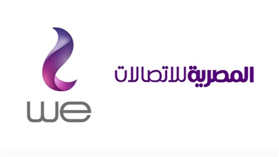 المصرية للاتصالات WE
