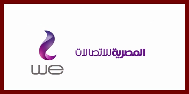 المصرية للاتصالات WE