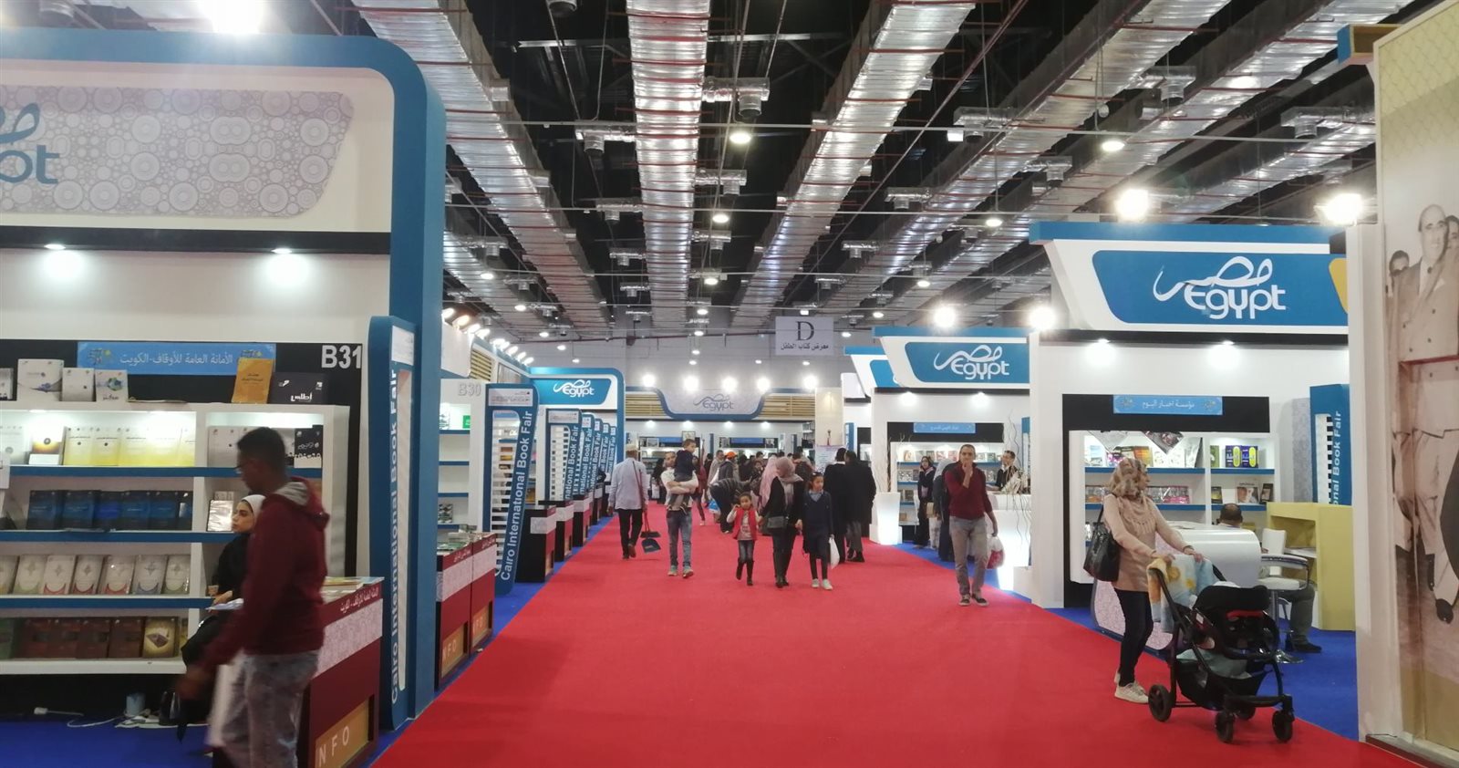  معرض القاهرة للكتاب