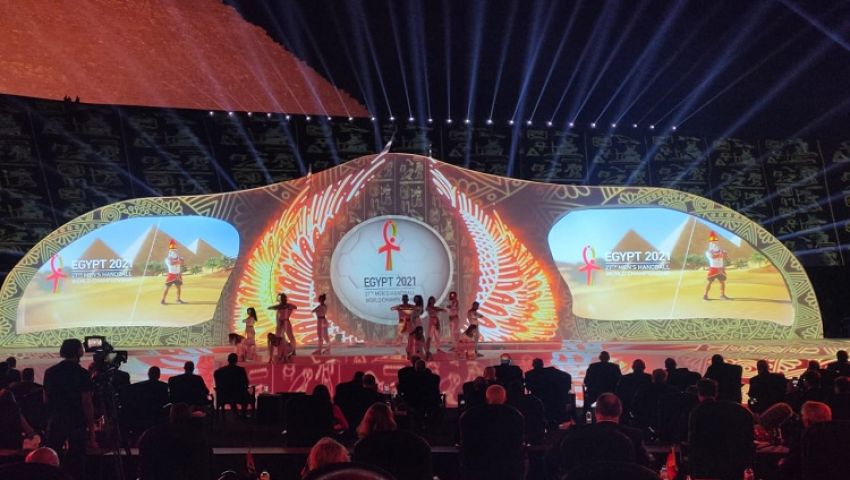 حفل قرعة كأس العالم لليد بالأهرامات
