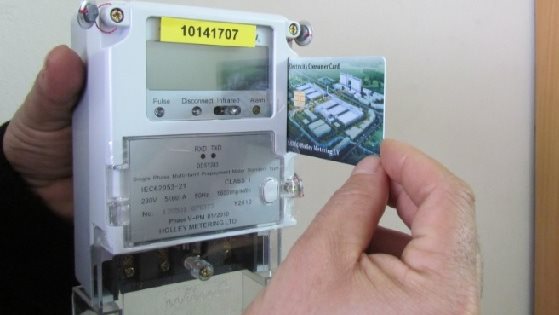 كارت الكهرباء