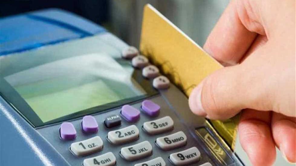 بطاقة التموين
