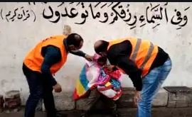 التدخل السريع