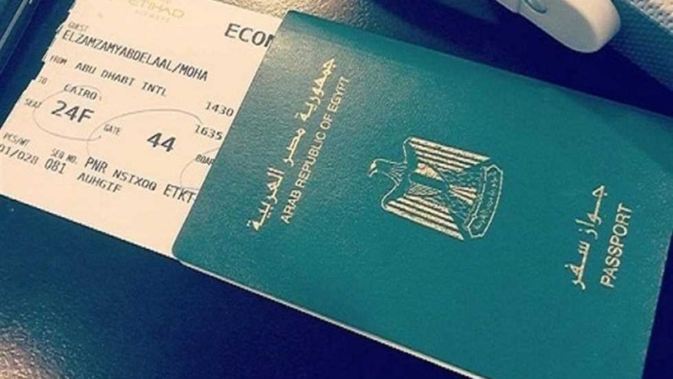 الأوراق المطلوبة ورسوم استخراج جواز السفر في مصر 2025 بخطوات سهلة