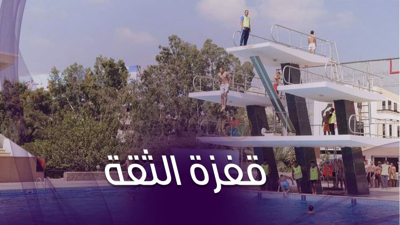 شروط الالتحاق بالكلية الحربية لحملة المؤهلات العليا 2021