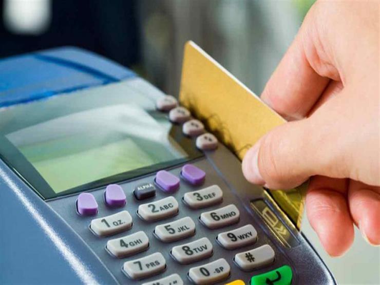 البطاقة التموينية