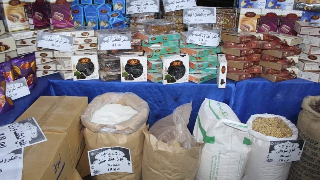 افتتاح معرض ياميش رمضان والسلع الغذائية بنادي المنيا الرياضي