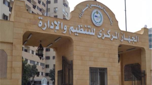 طريقة الاستعلام عن نتيجة وظائف المعلم المساعد بالتربية والتعليم