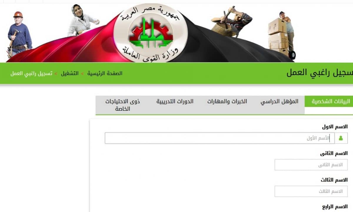كعب العمل