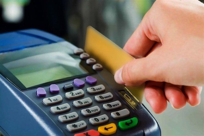 بطاقات التموين