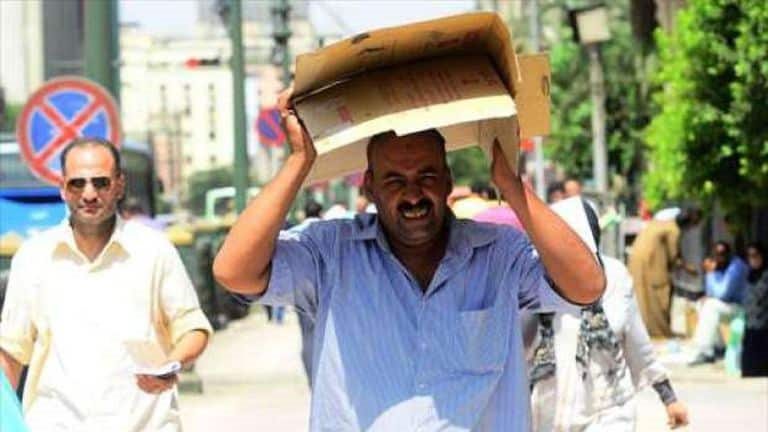 طقس حار
