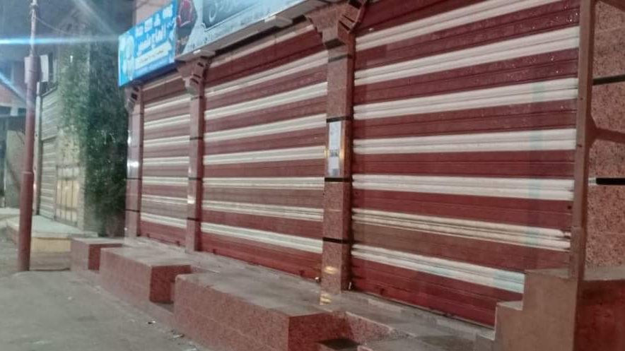 اغلاق المحلات التجارية 