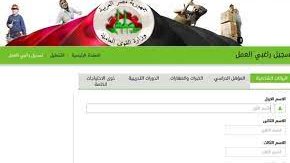 استخراج كعب عمل